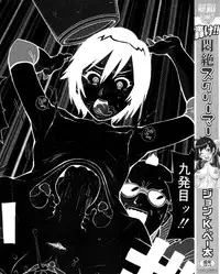 [John K. Pe-Ta] Todoroke!! Monzetsu Screamer | Roar!! Fainting in Agony Screamer [English] {SaHa} [Decensored]