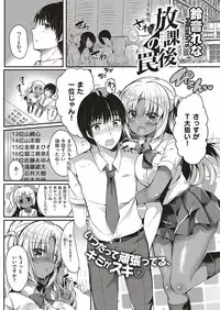 COMIC ExE 17 [Digital]