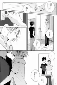 (IDLING ATTACKER) [Octo (Hachi)] Kawaii Neko no Tenazukekata (Haikyuu!!)