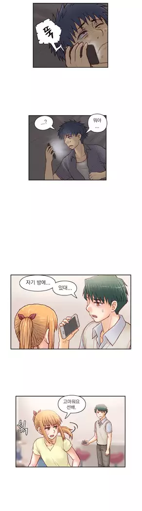 Wrath of the Tutoring Ch.1-45