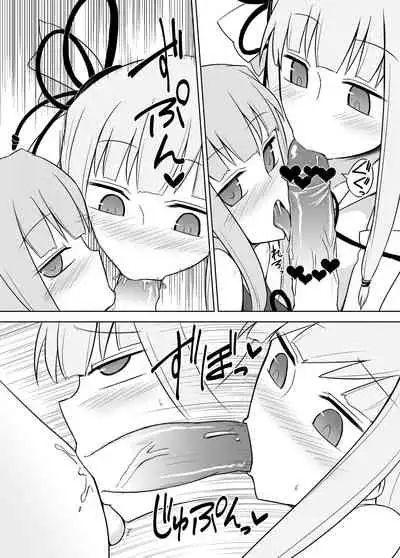 [Atelier:Dew (Kurakumo Nue)] Kaishun Kotonoha Clinic (VOICEROID) [Digital]