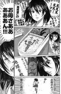 Young Champion Retsu Vol.13