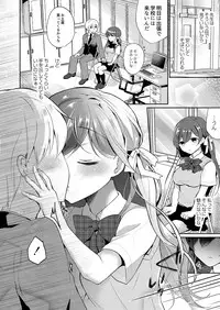 COMIC Reboot Vol. 03