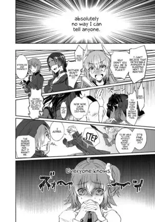 Strawberry Night english hennojin