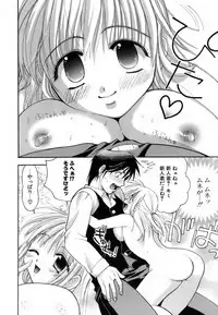 [Kojima Saya] Love Iro (Color of Love)