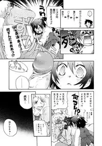 COMIC Megastore 2006-11