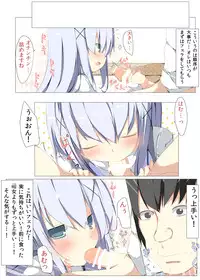 [Tabuchi-san Chi (Tabuchi)] Chino-chan ga Coffee Ippai de Ippatsu Yarasete kureru Hon (Gochuumon wa Usagi desu ka?) [Digital]