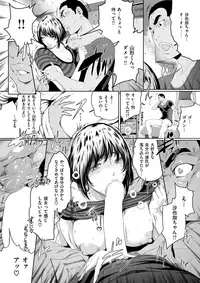 COMIC Kairakuten 2017-09 [Digital]