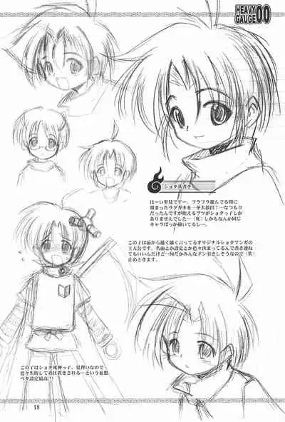 (SC28) [RIRO LAND (Kuuya, Satomi Hiroyuki)] HEAVY GAUGE 00 SUNSHINE CREATION 28 Tokubetsu-gou (Various)