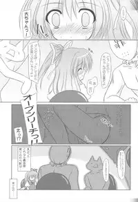 (C80) [Reverse Noise (Yamu)] Pragmatic Phantasm (Touhou Project)