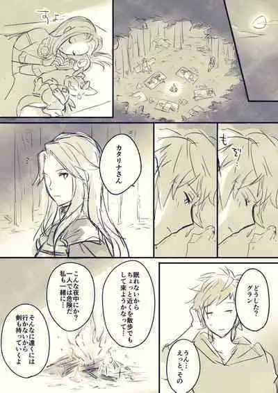 Nemurenai Gran-kun Manga