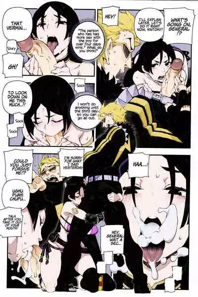 CHALDEA MANIA - Minamoto no Raikou