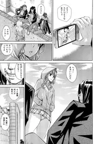 COMIC Aun 2013-01