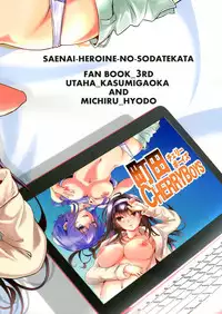 (COMIC1☆10) [Machida Cherry Boys (Kurosawa, kami)] Saenai Futari no Itashikata 3 (Saenai Heroine no Sodatekata) [Chinese] [空気系☆漢化]