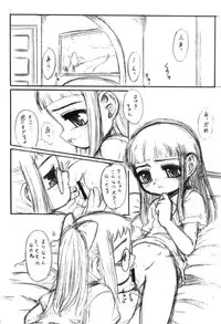 [NIPA NIPA COMPANY] ANDANTE (doremi)