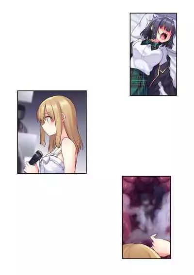 どうあがいても絶頂.