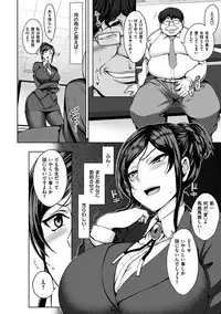 [Aiue Oka] Yumemiru Otome - Les vierges dans le rêve [Digital]