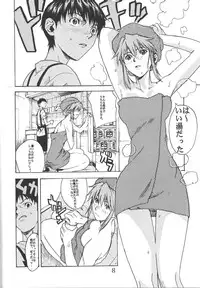 [SEVEN GODS!] SYNCHROCORD 2 (Evangelion)