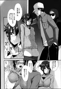 COMIC Megastore Alpha 2014-09