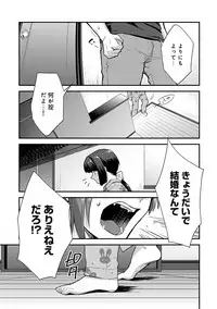 COMIC Ananga Ranga Vol. 47