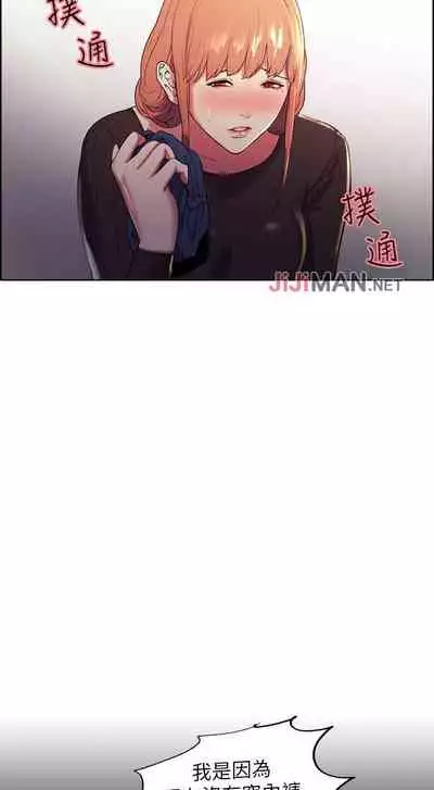 【周二连载】室友招募中（作者：Serious） 第1~17话