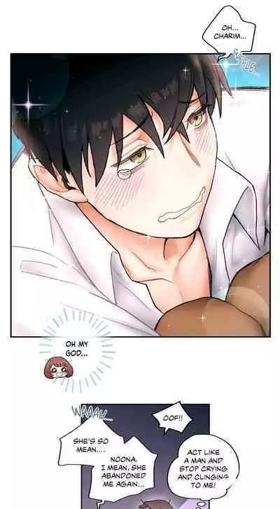 Sexercise Ch.21/?
