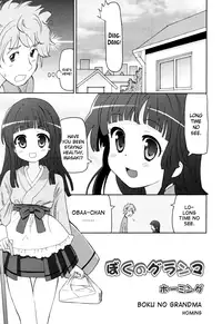[Homing] Chou Love Love Imouto | Super love love sisters [English] [dame!trans + hayama_kotono + Rin]