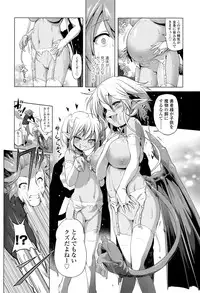 Girls forM Vol. 09