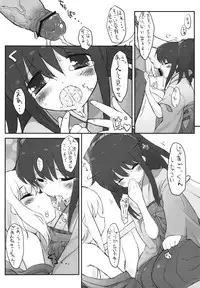 (C71) [On-Show (Mutsutake, Ishibashi Shingo)] Lilializze Σ (beatmaniaIIDX)