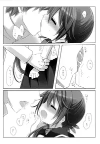 (SC2016 Winter) [CHRONOLOG, D.N.A.Lab. (Sakurazawa Izumi, Miyasu Risa)] Akebono Love (Kantai Collection -KanColle-)