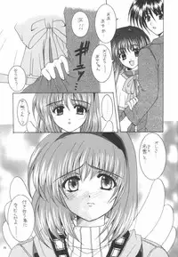 (C56) [Joker Type, Soldier Frog (Nishimata Aoi, Hinoue Itaru)] Aqua Lovers 3 (Kanon, ONE: Kagayaku Kisetsu e)