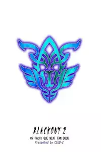 (C79) [CLUB-Z (Hinata Yagaki)] BLACKOUT 2 (PachiQue Next) [Chinese]