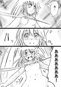 [Dende] Fushigi Sekai -Mystery World- Nonona 29 ~Daiin Maou no Jittai Henka, Nonona no Zenme Anajoku Kaigoku~