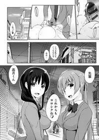 [Kaiduka] Hora Hora Senpai Koko ni Kawaii Kouhai-chan ga Imasu yo? [Digital]