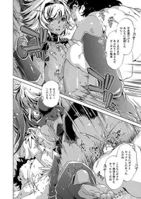 COMIC AUN 2017-03 [Digital]