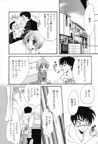 [Anthology] Bakunyuu Tengoku ♡