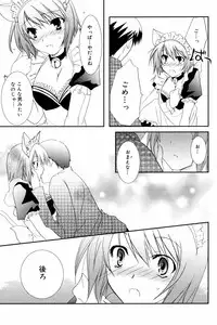 Manga Bangaichi 2008-03