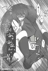 (C93) [HOT APPLE (Suzuki Jun)] paradox (Kimi no Na wa.)