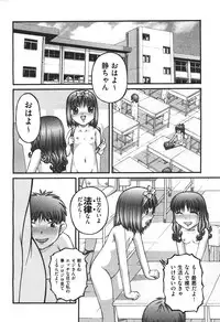 COMIC Aun 2010-11