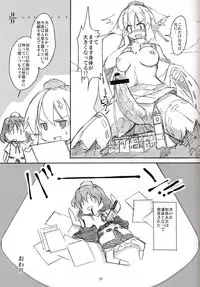 (Kouroumu 10) [TEDDY-PLAZA (Seo Tatsuya)] [Kiniitta Uchi ni Kiteya o Fuck shite iizo] ~Kanzenban (Touhou Project)