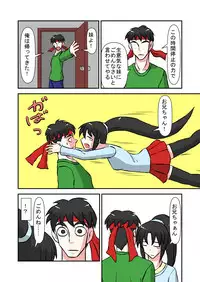 [NormalNEET_Complex!] Namaiki na Imouto ni Jikan Teishi de Fukushuu?