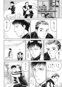 [Anthology] Kinniku Otoko Vol. 9