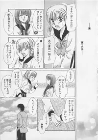 [Saeki Yukako] Love Affair