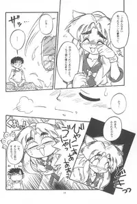 (CR19) [Anago Pie (Kondou Tatsuya, Sakatsu Kurumi)] Black Box Vol. 001 Kanzenban