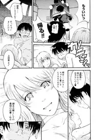 COMIC Megastore 2006-11