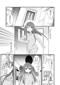 [ternotte (noneto)] Jikkakuchou Hokan no Mana [Japanese, English]