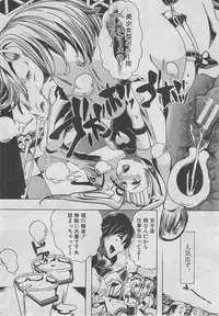 BUSTER COMIC 2013-03