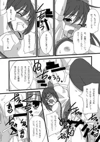 QUICK RESULT (東方Project)