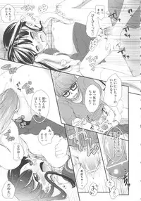 [Anthology] COMIC Shoujo Shiki Natsu 2012