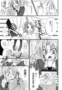 COMIC Penguin Club Sanzokuban 2009-01